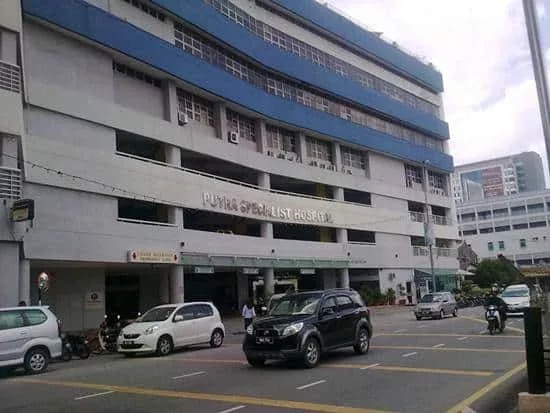 Putra Specialist Hospital Melaka Sdn Bhd Youtube